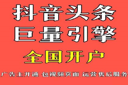 信息流广告代理案例成果展示